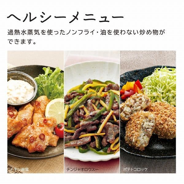 日立 MRO-S7A レッド 22L オーブンレンジ