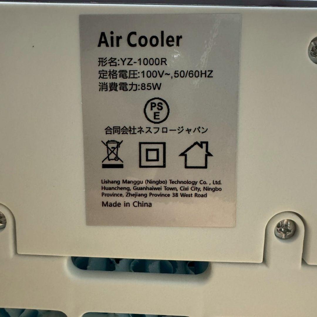 冷風機 冷風扇 強力 人気 多機能 冷風扇風機 扇風機 送風 冷却 熱中症対策