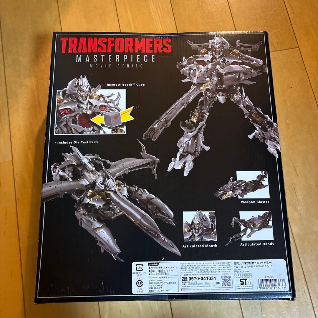 新品 MPM-8 メガトロン トランスフォーマー マスターピース ムービー