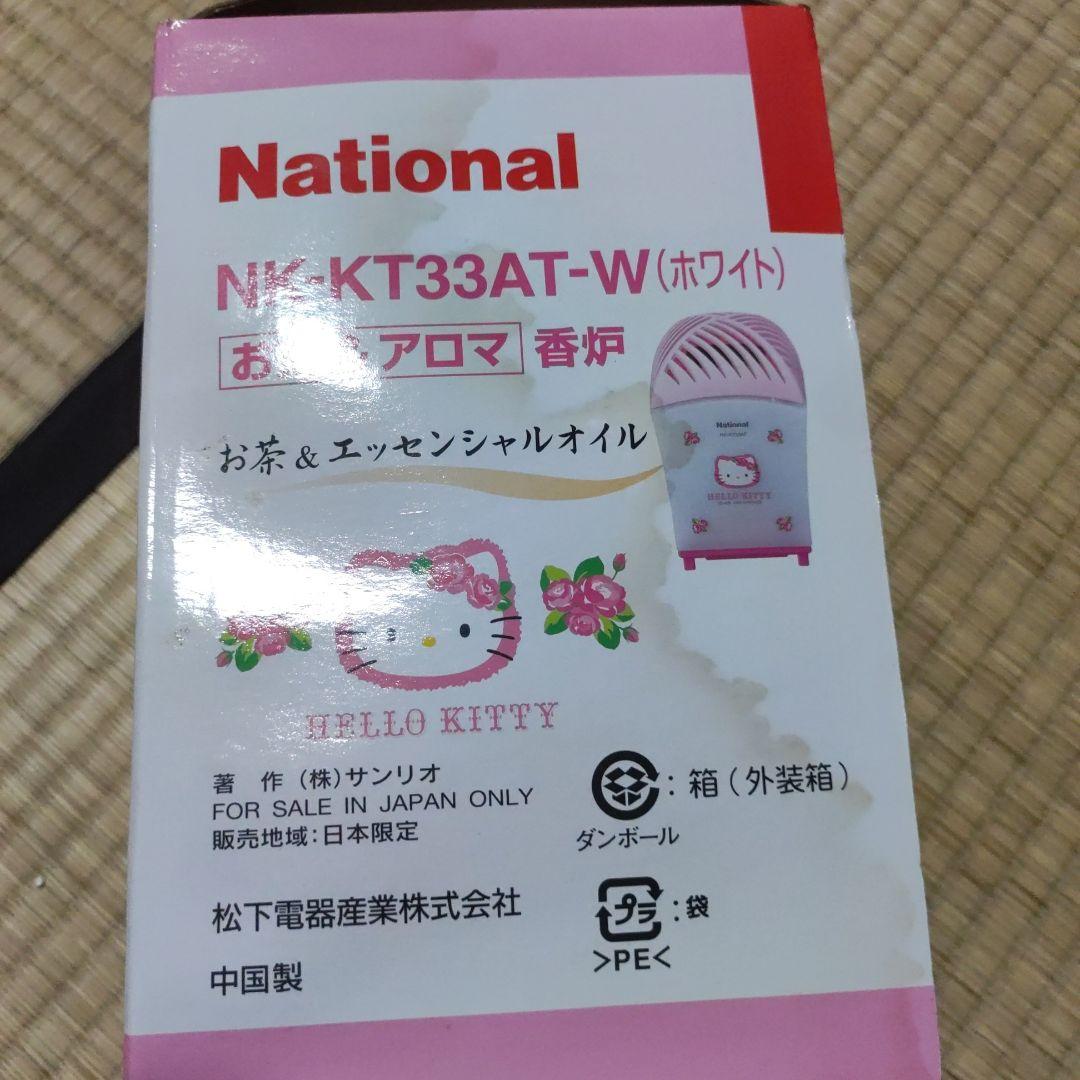 National NK-KT33AT-W ホワイト アロマ香灯　ハローキティー