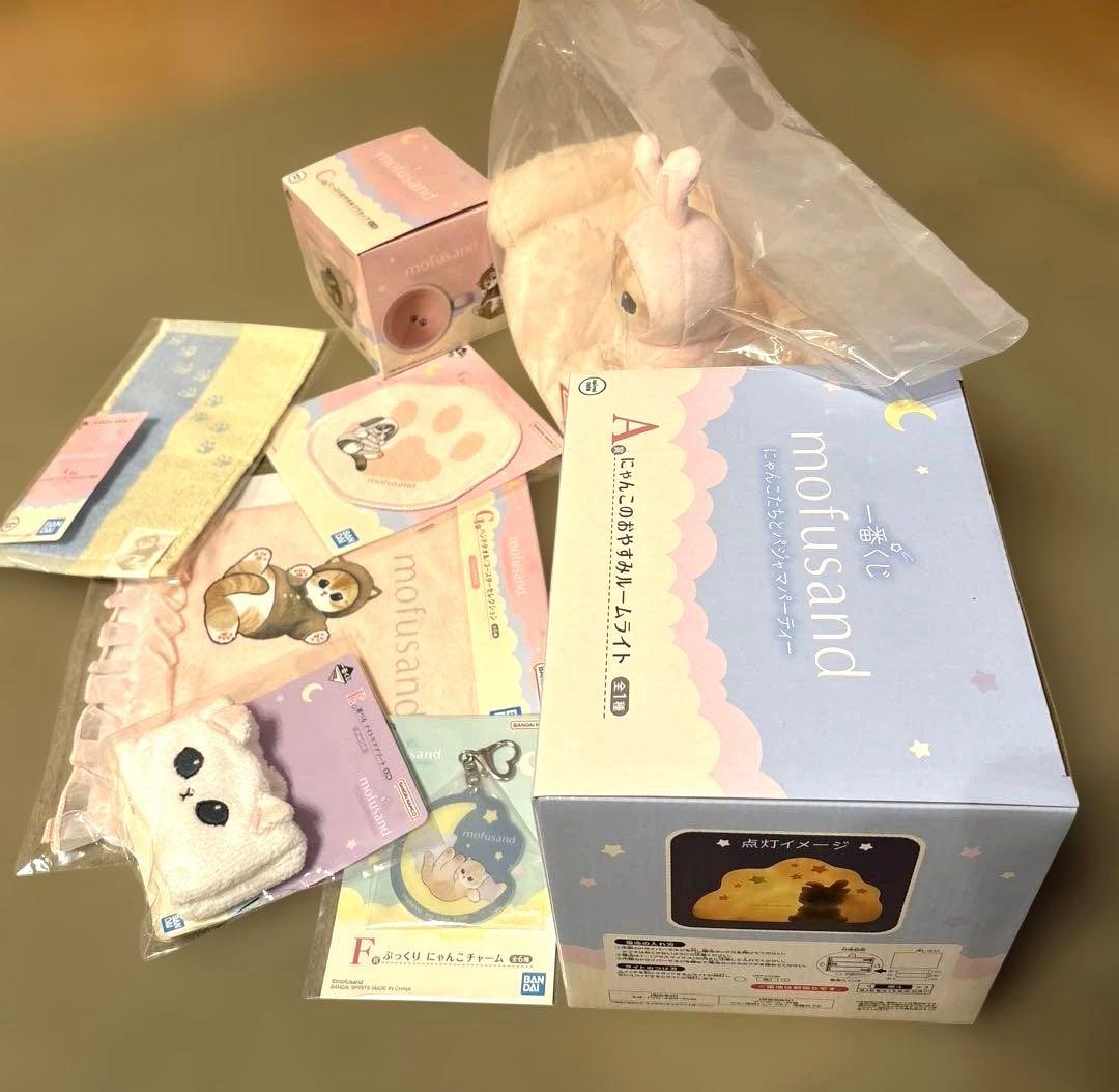 一番くじ モフサンド ラストワン A賞 C賞 他 全8点セット 早い者勝ちです！