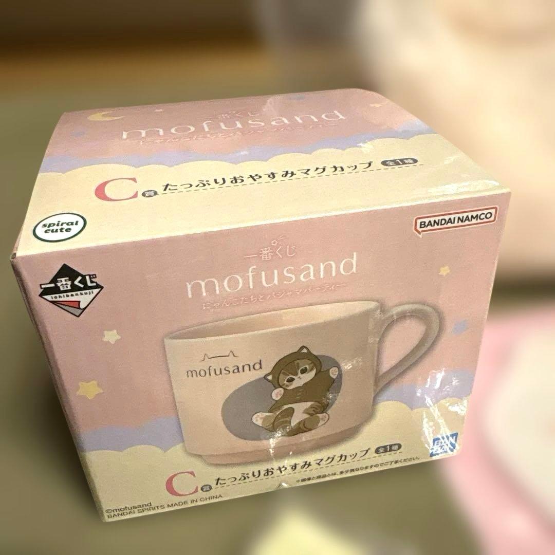 一番くじ モフサンド ラストワン A賞 C賞 他 全8点セット 早い者勝ちです！