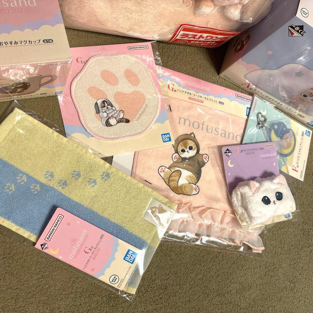 一番くじ モフサンド ラストワン A賞 C賞 他 全8点セット 早い者勝ちです！