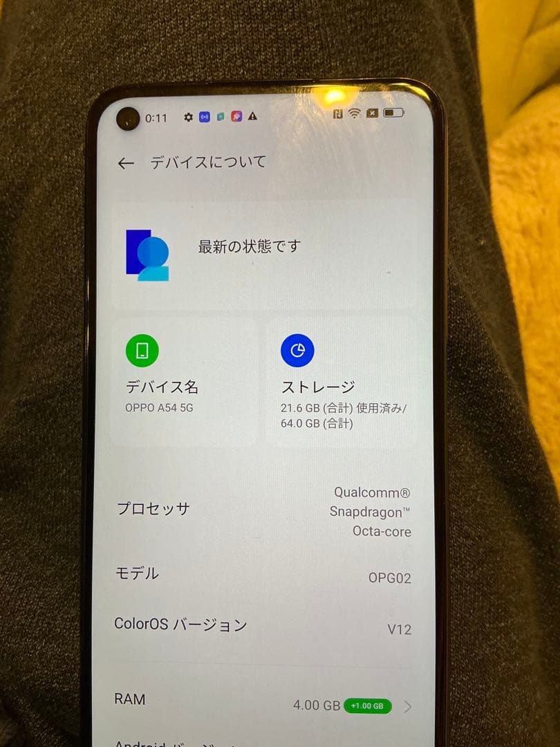 Oppo A54 5Gシルバーブラック