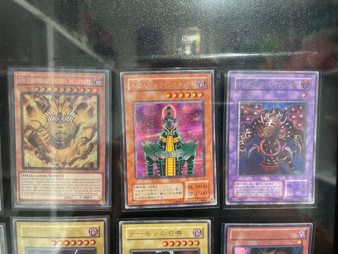 22日までこの価格　遊戯王カード レリーフ　まとめ売り