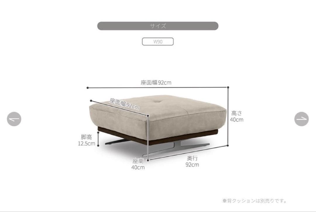 ちあらさん専用 オットマン