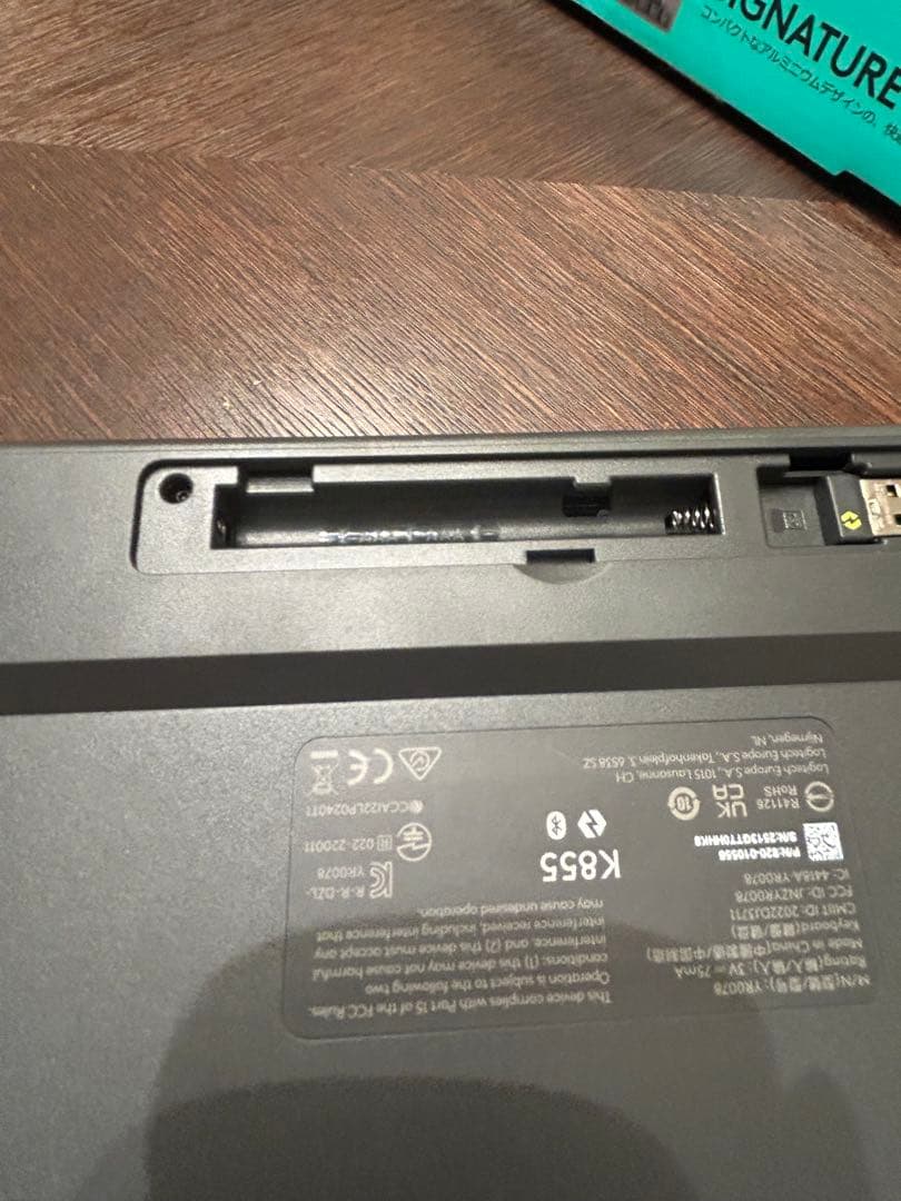 logicool SIGNATURE K855 キーボード 本体