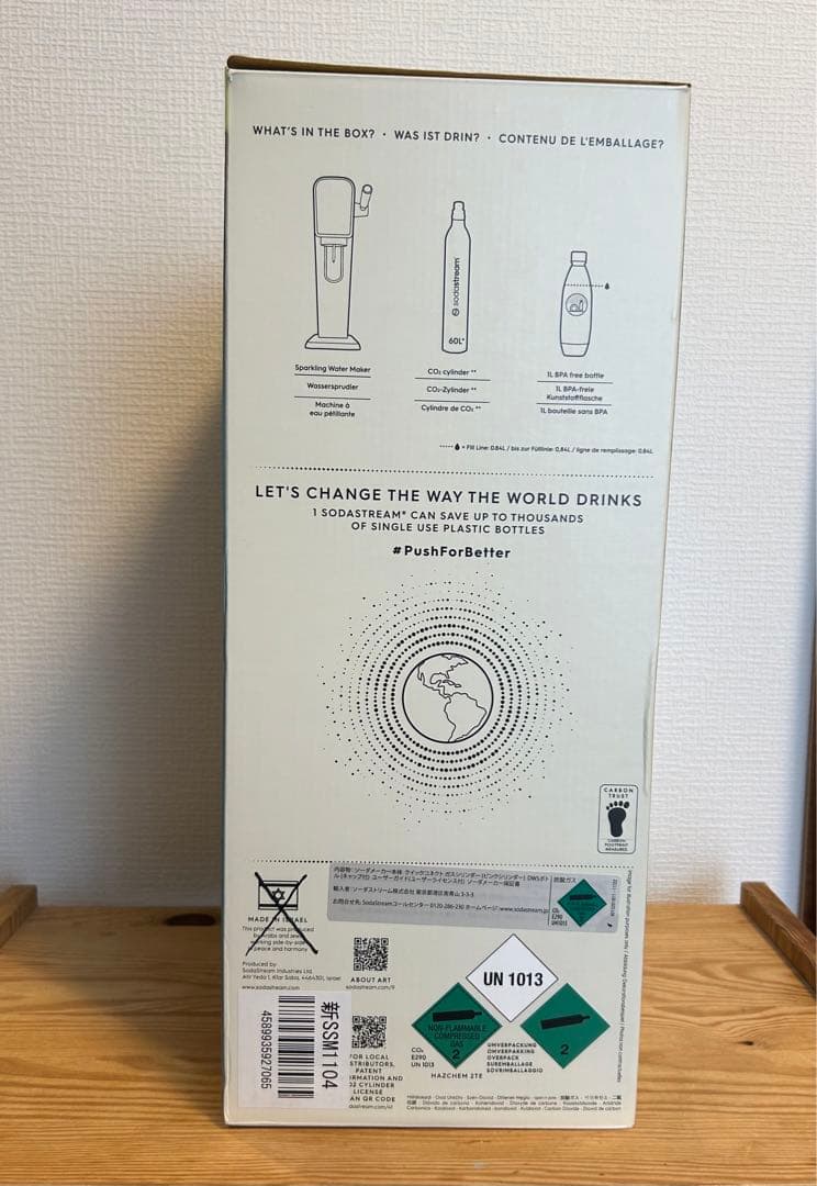 【新品未使用】sodastream Art 炭酸水メーカー