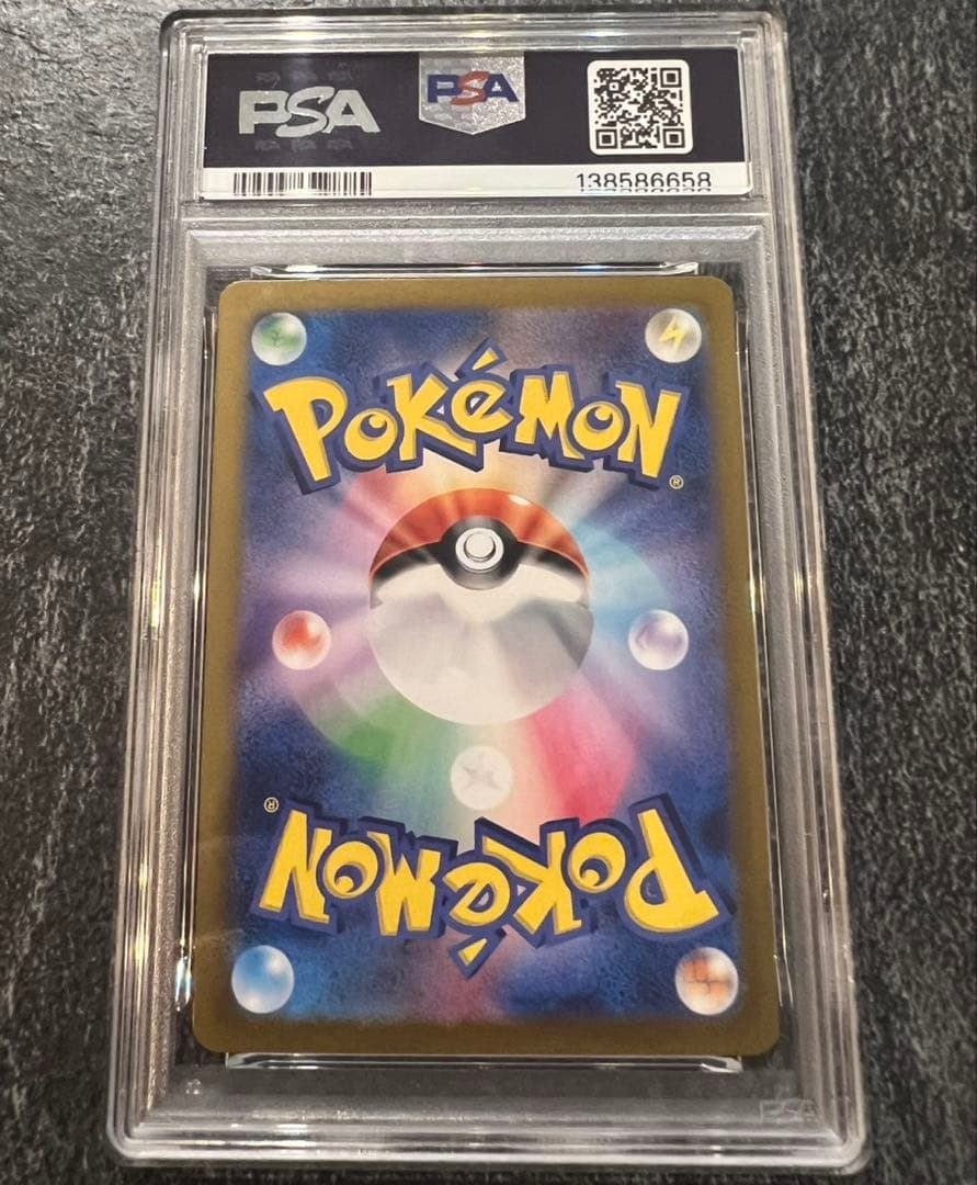 ⟡ PSA10リーリエのピッピex SAR 126/100 ポケカ ⟡