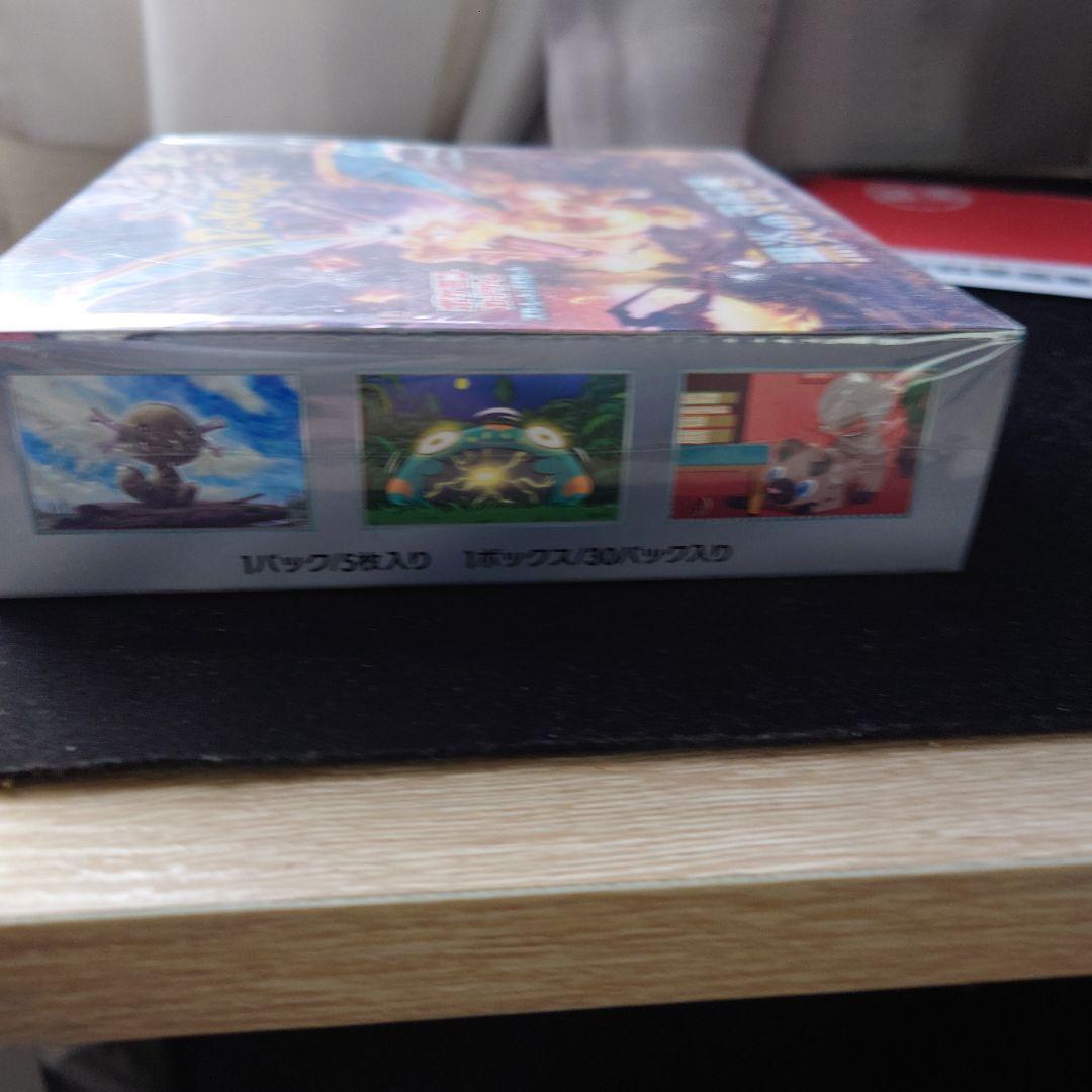 ポケモンカードゲーム 黒炎の支配者 シュリンク付