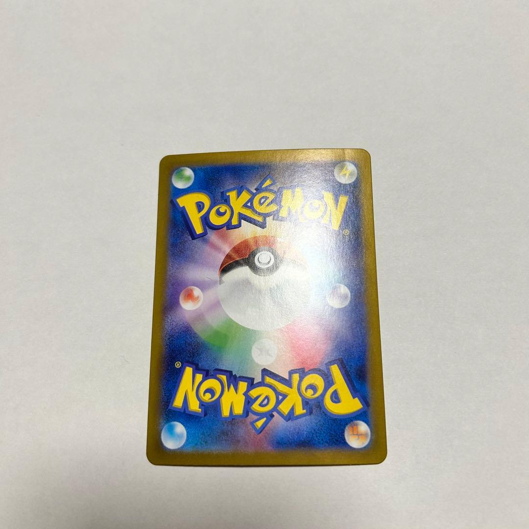 ポケモンカード ピカチュウex テラスタル　美品　ポケカ
