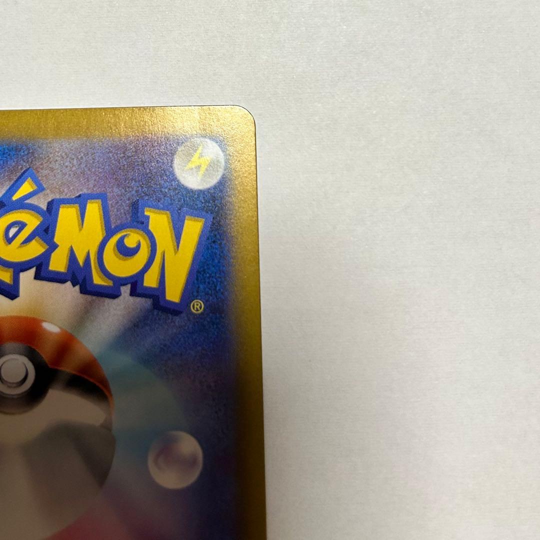 ポケモンカード ピカチュウex テラスタル　美品　ポケカ