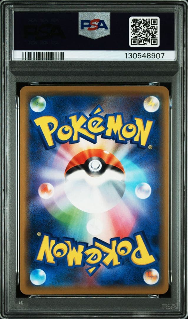 シブヤのピカチュウ オープン記念 プロモカード 002/S-P PSA10