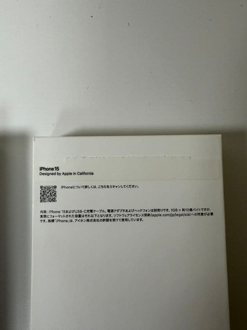 新品・未開封・未使用iPhone15 ブラック 256GB (SIMフリー)