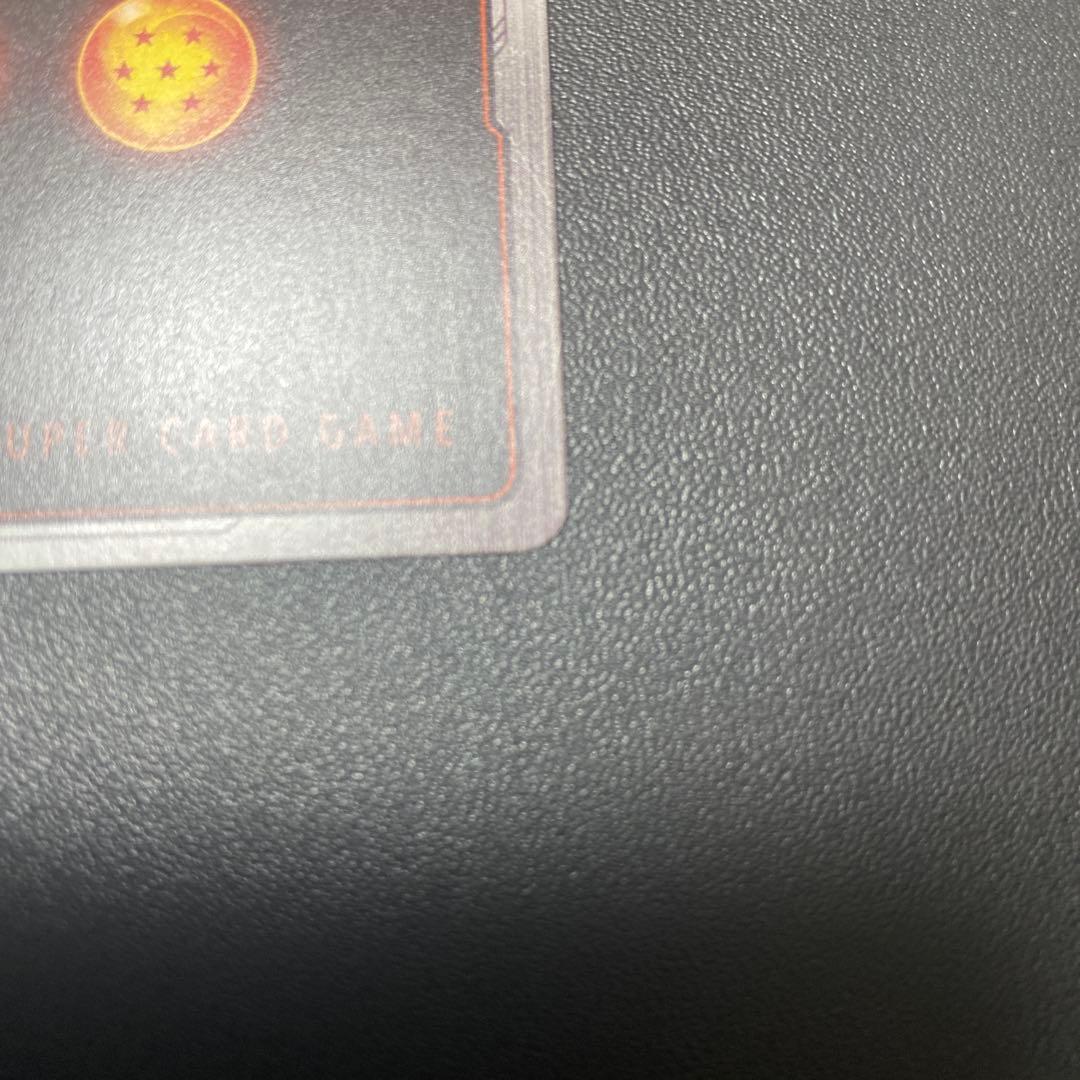 ドラゴンボール フュージョンワールド リミテッドパック　FB05-031 孫悟空