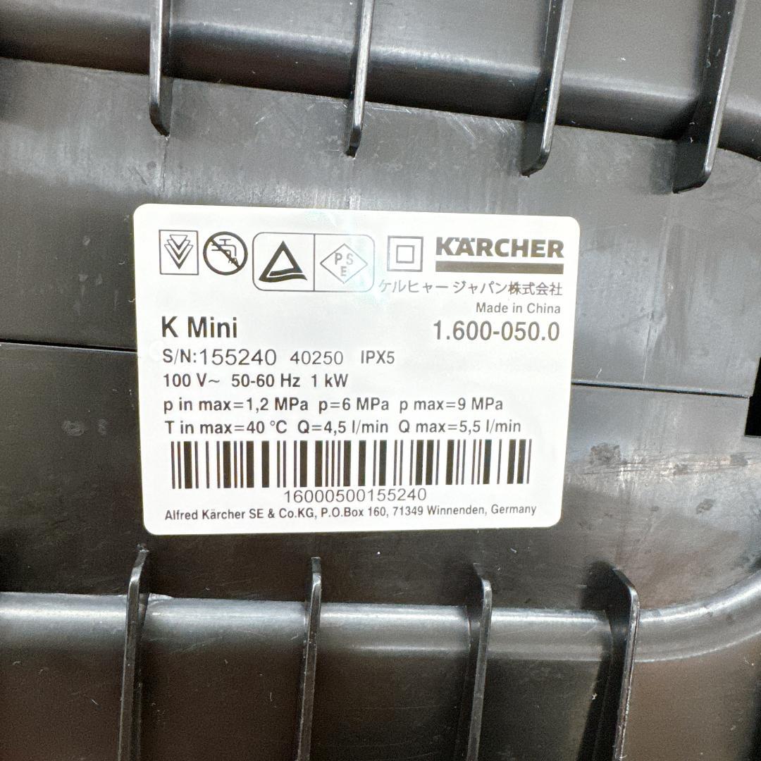【美品】KARCHER ケルヒャー K MINI 高圧洗浄機 別売りホース付き