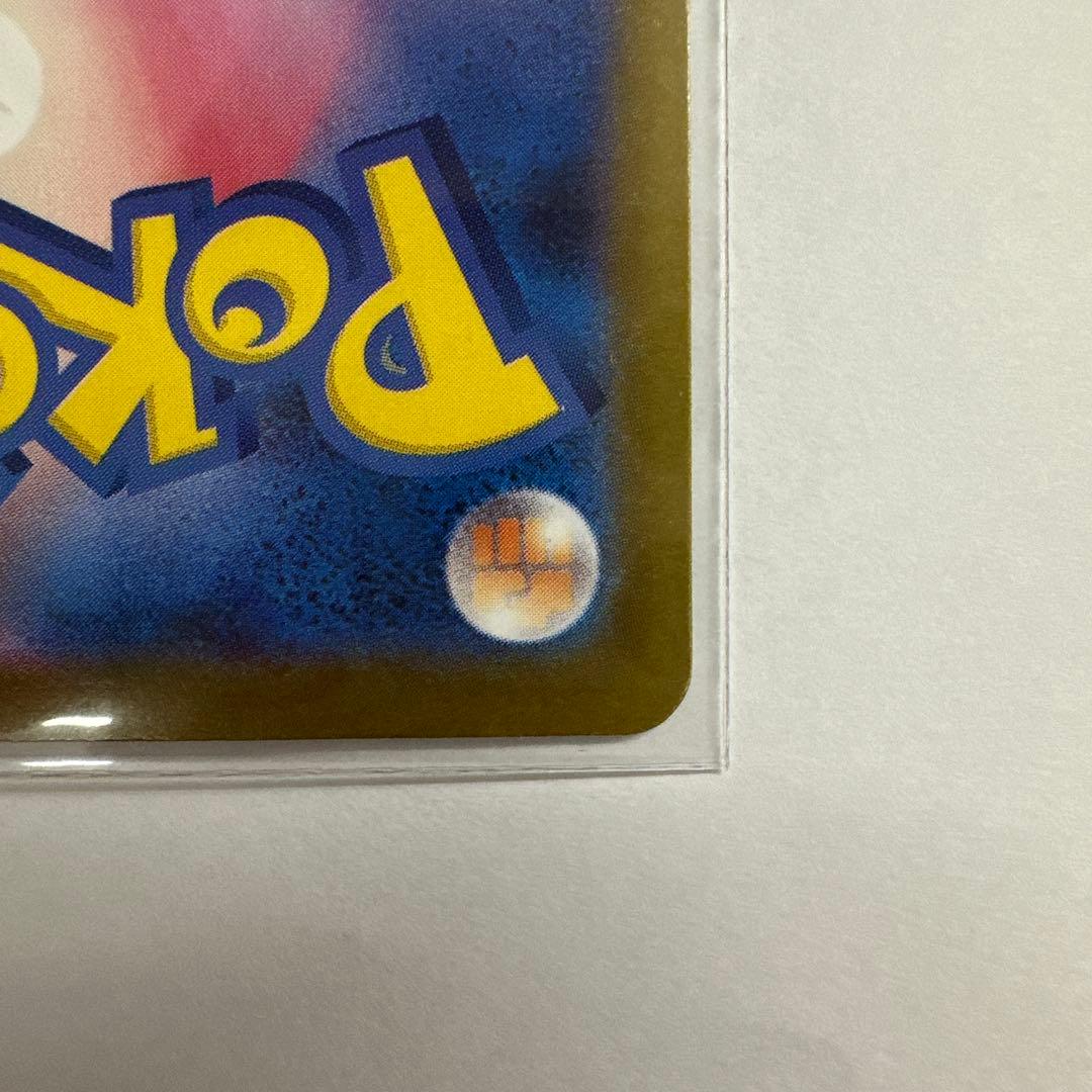 ロケット団のミュウツーex sar メガドリームex ポケカ