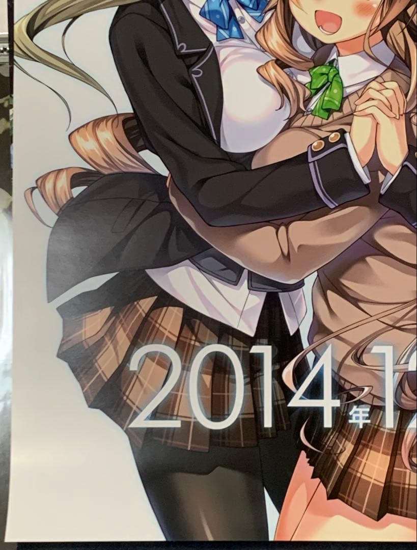 【B2】 アマカノ 販促 非売品 ポスター