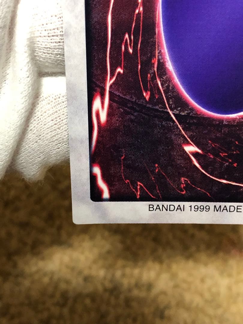 遊戯王 バンダイ版 青眼の白竜 ブルーアイズホワイトドラゴン 完美品クラス