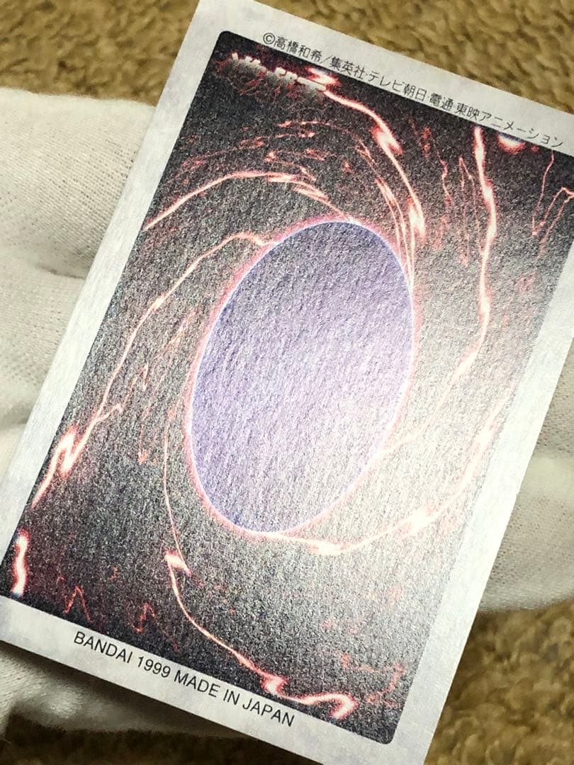 遊戯王 バンダイ版 青眼の白竜 ブルーアイズホワイトドラゴン 完美品クラス