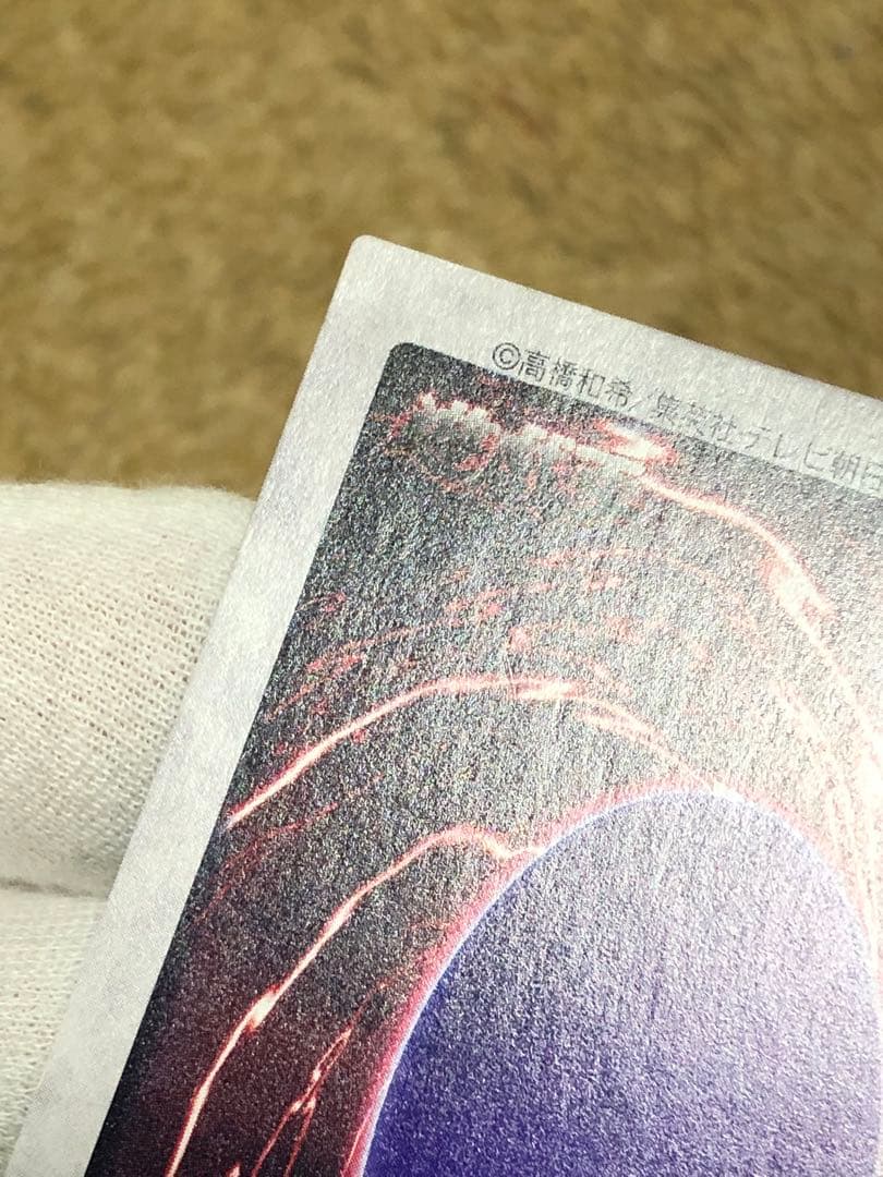 遊戯王 バンダイ版 青眼の白竜 ブルーアイズホワイトドラゴン 完美品クラス