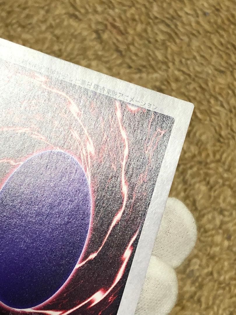 遊戯王 バンダイ版 青眼の白竜 ブルーアイズホワイトドラゴン 完美品クラス