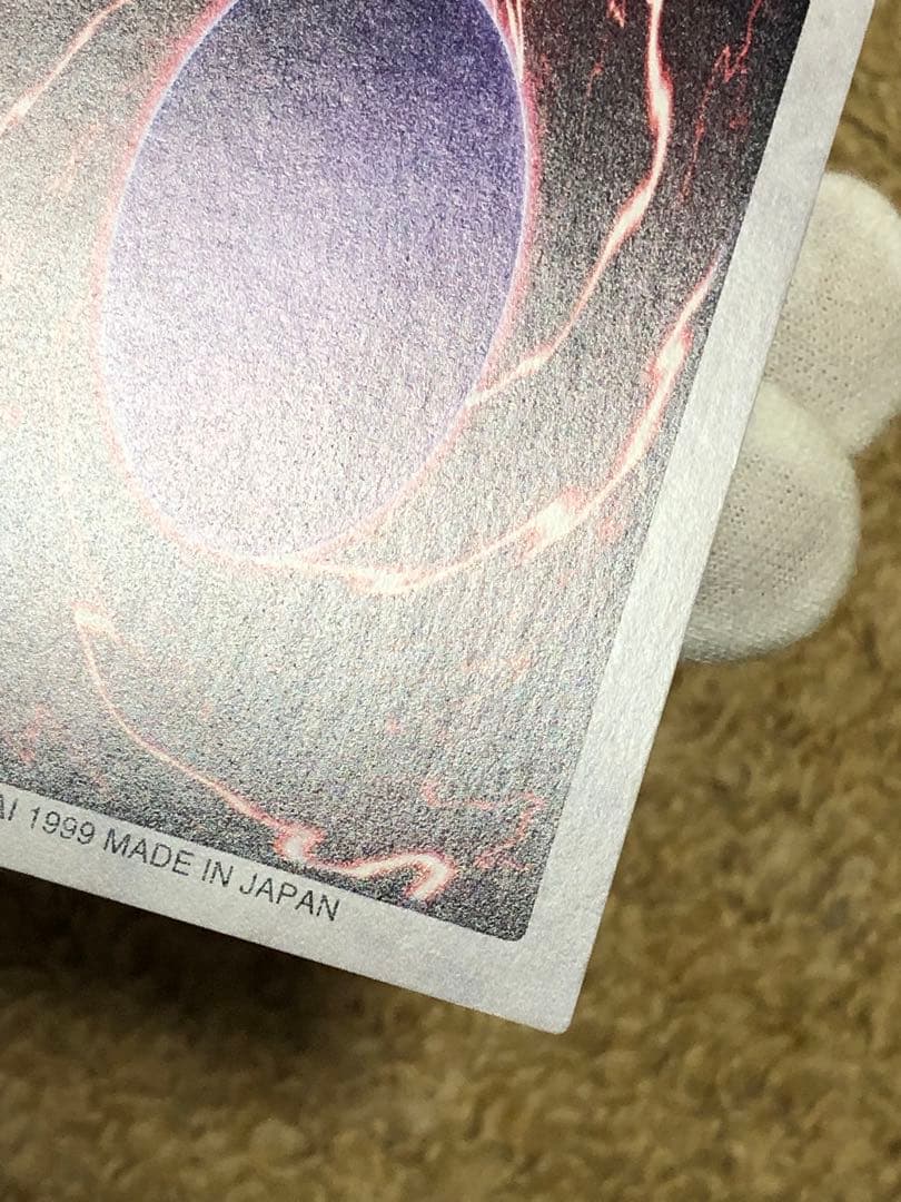 遊戯王 バンダイ版 青眼の白竜 ブルーアイズホワイトドラゴン 完美品クラス