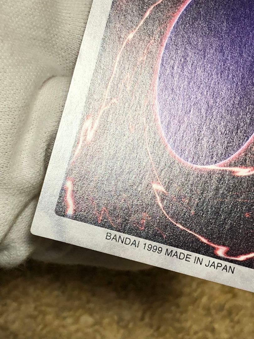 遊戯王 バンダイ版 青眼の白竜 ブルーアイズホワイトドラゴン 完美品クラス