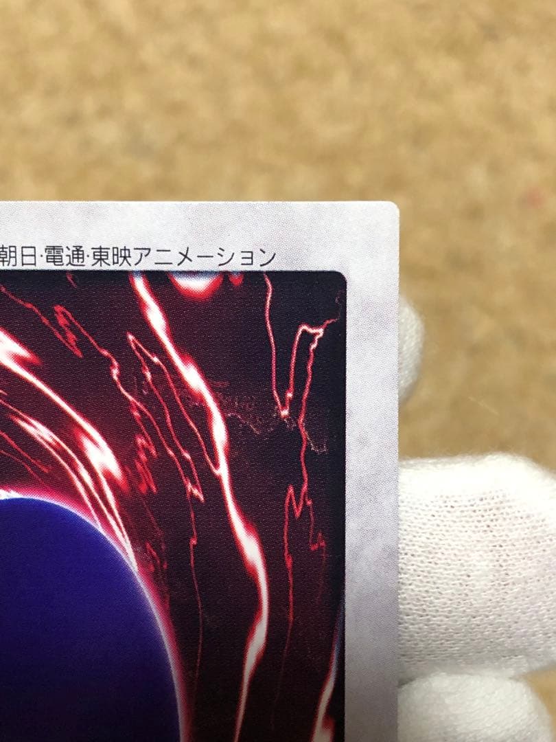 遊戯王 バンダイ版 青眼の白竜 ブルーアイズホワイトドラゴン 完美品クラス