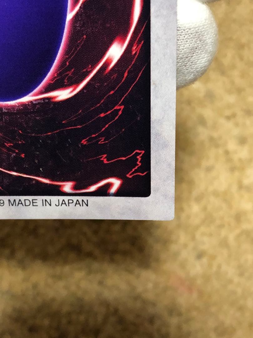 遊戯王 バンダイ版 青眼の白竜 ブルーアイズホワイトドラゴン 完美品クラス