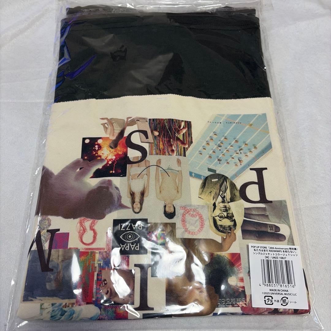 RADWIMPS シングルジャケットコラージュTシャツ Mサイズ