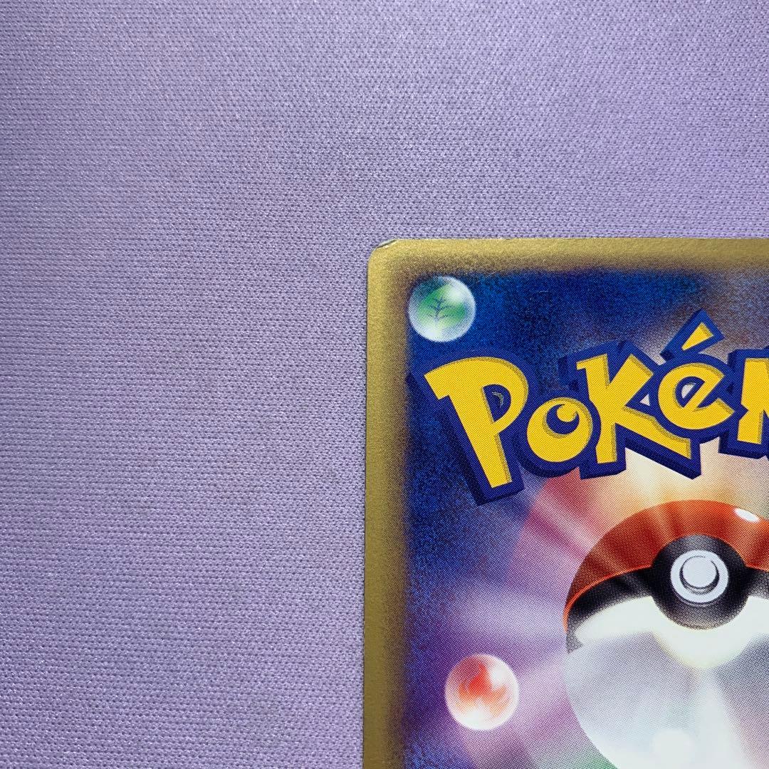 P7410 アルフの石版 ハートゴールド 071/070　L1 赤