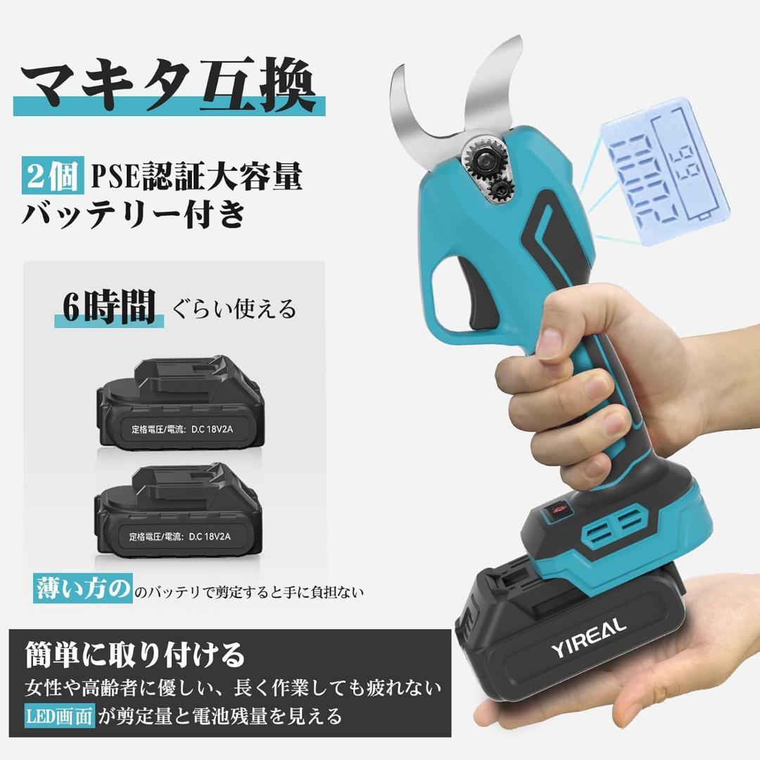 pc98ida 電動バサミ 電動剪定バサミ18V 切断径32mm