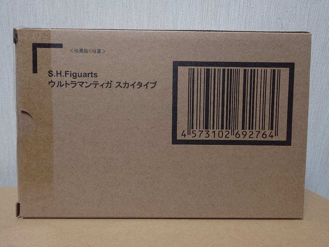 【新品】S.H.Figuarts　真骨彫製法　ウルトラマンティガ　スカイタイプ