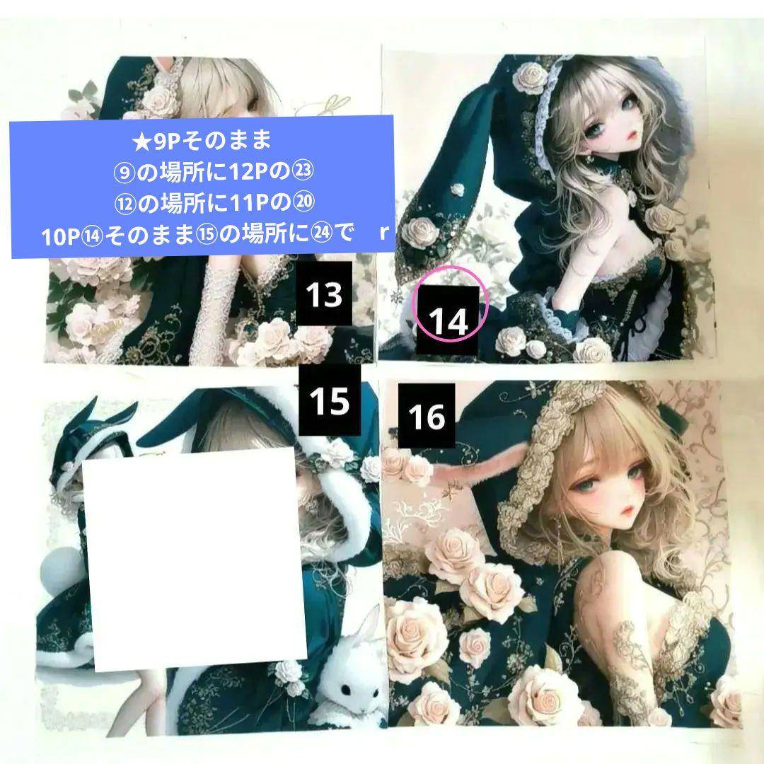 K☆K。。。★★様】①ハンドメイドオーダー製作用パネル生地