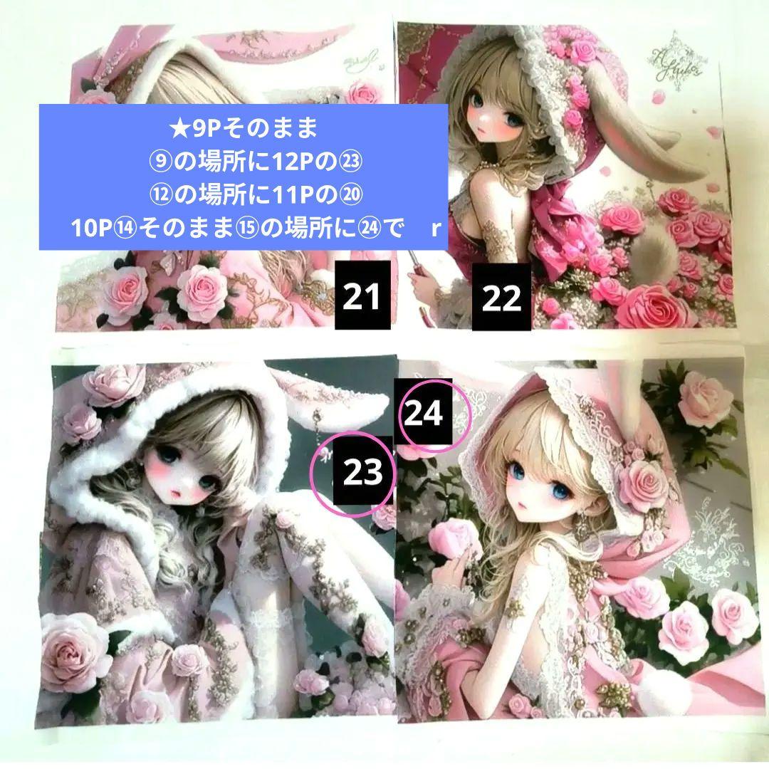 K☆K。。。★★様】①ハンドメイドオーダー製作用パネル生地