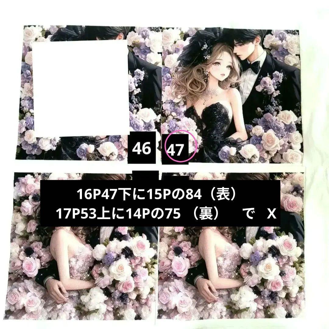 K☆K。。。★★様】①ハンドメイドオーダー製作用パネル生地