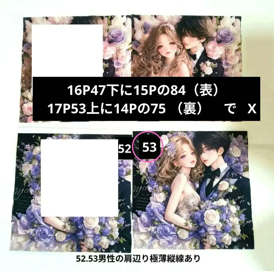 K☆K。。。★★様】①ハンドメイドオーダー製作用パネル生地
