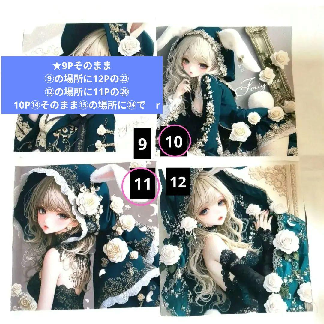 K☆K。。。★★様】①ハンドメイドオーダー製作用パネル生地