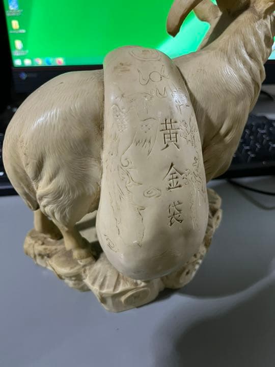 黄金袋　置物飾り　物縁起物　山羊