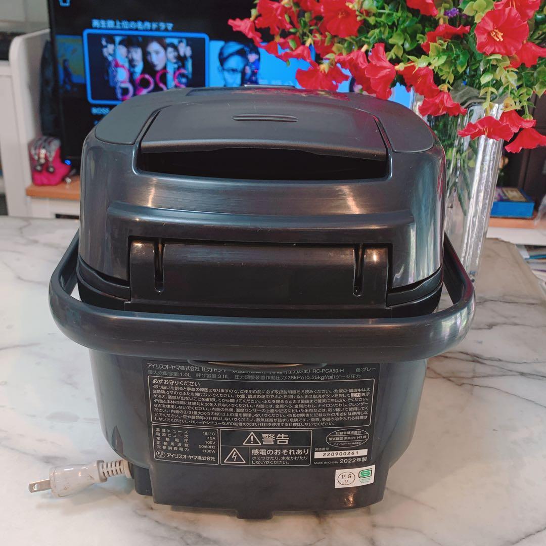 2022年 良品■IRIS 5.5合炊き 技炎かまど炊き RC-PCA50-B