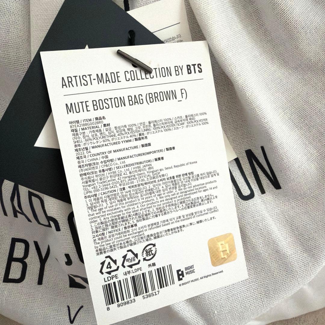 BTS アーティストメイド MUTE ボストンバッグ テテ 未使用