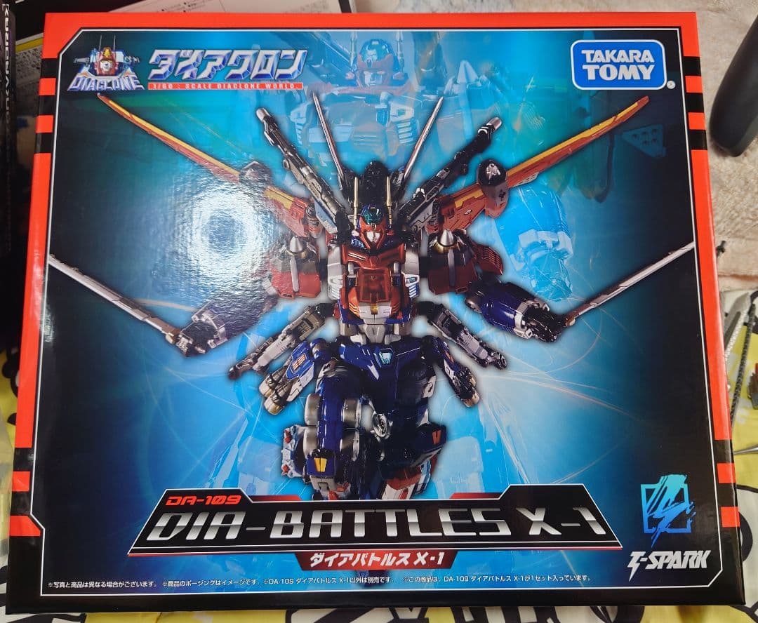 タカラトミー　ダイアクロン　ダイアバトルスｘ１　ヴァジュラ