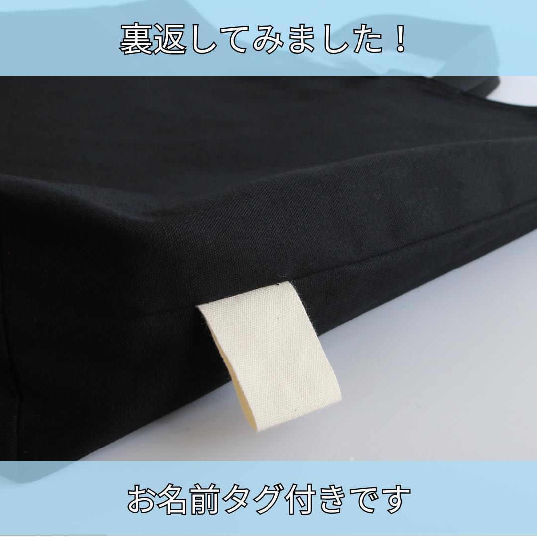 バビゴン　【入園入学3点セット 】スカイブルー×ブラック