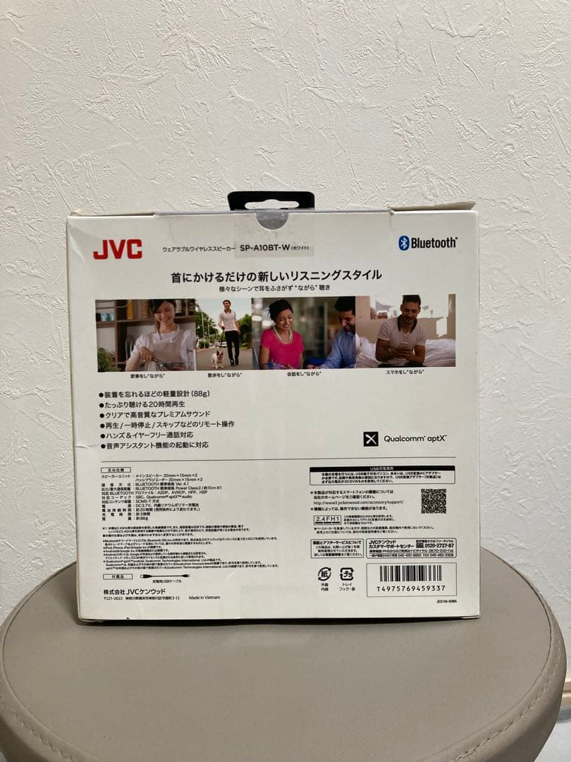 JVC MAGARAKU SP-A10BT-W ホワイト
