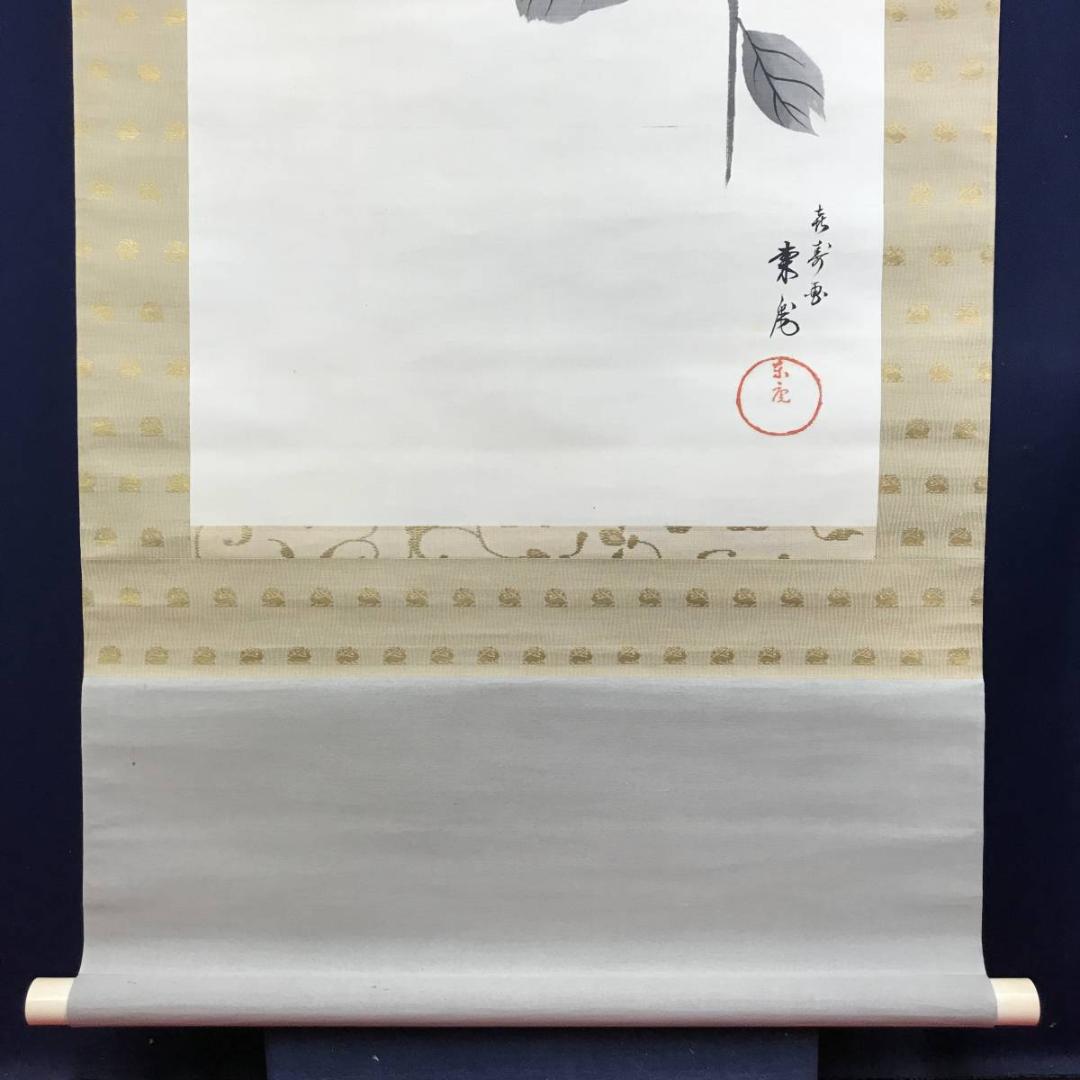 真作/平井東庵/柿に鴉之図/カラス図/花鳥図/掛軸☆宝船☆AE-410