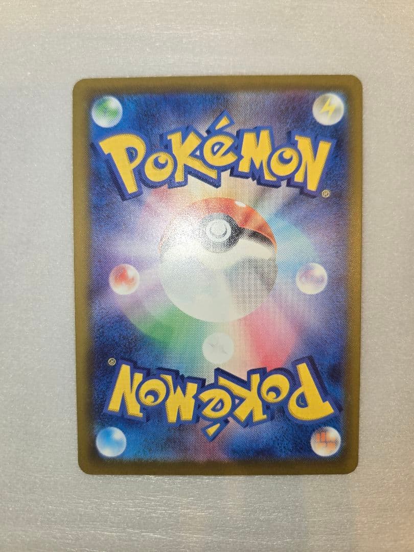 ポケモンカード　ユユプロフ