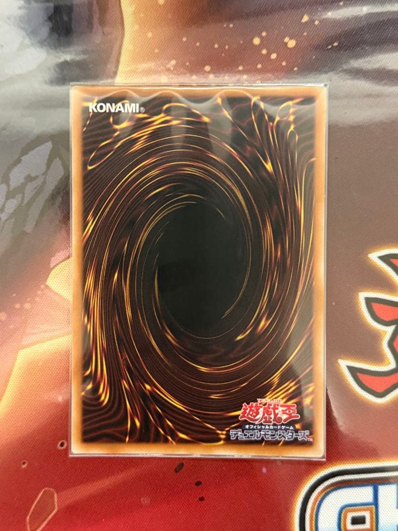 スカーレッドノヴァドラゴン バーニングソウル オーバーフレーム プリズマ