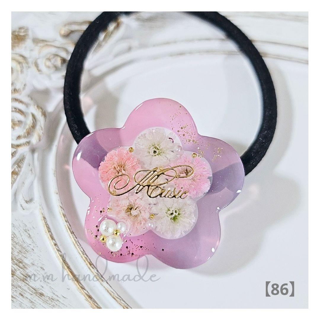 【87】上品×透明感 ピンクグラデ×かすみ草♡大人可愛いレジンヘアゴム