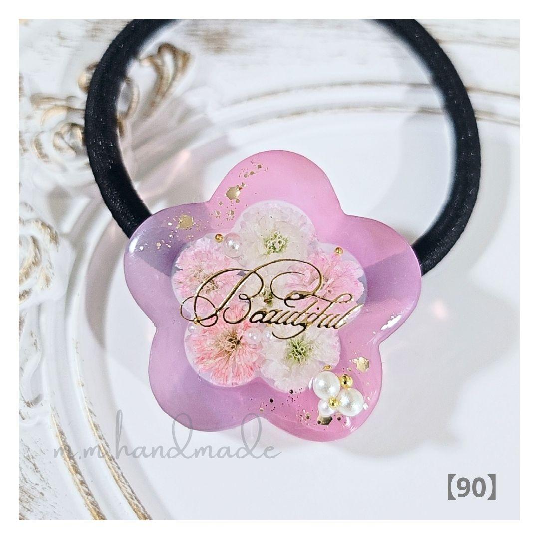 【87】上品×透明感 ピンクグラデ×かすみ草♡大人可愛いレジンヘアゴム